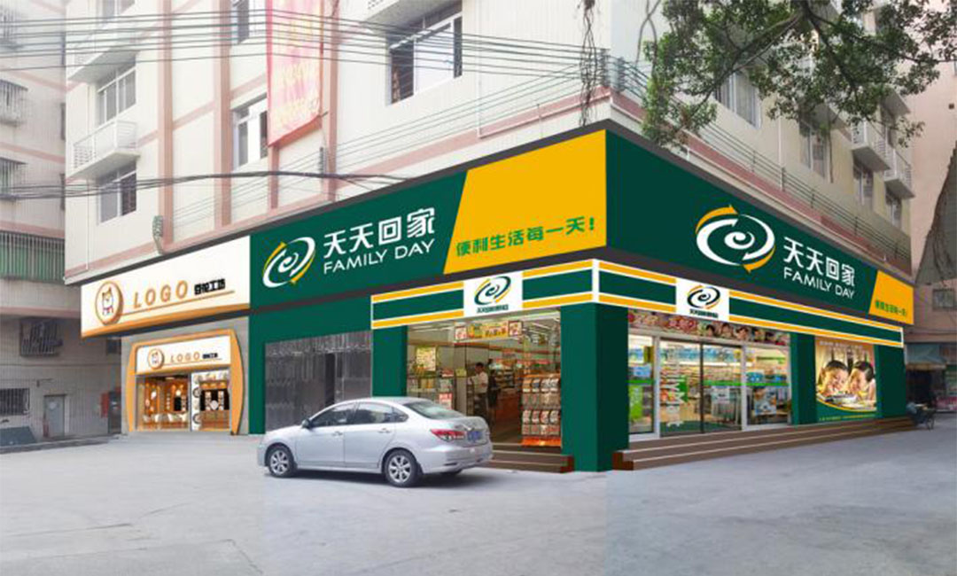 海北海北天天回家连锁便利店周年庆活动案例